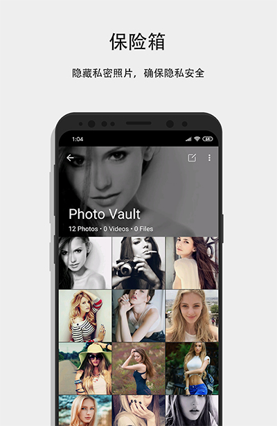 第二空间的图册