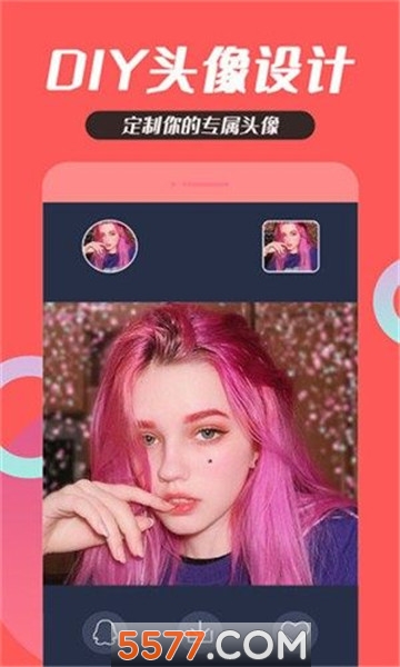头像制作大全安卓版的图册