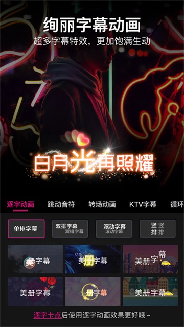 美册app免费版的图册