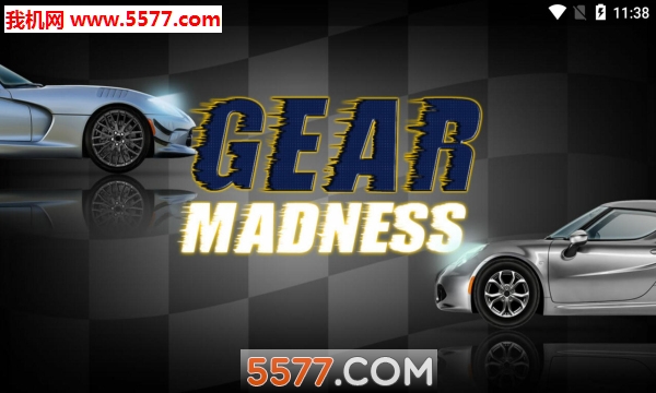 TE北京噻车安卓版的图册