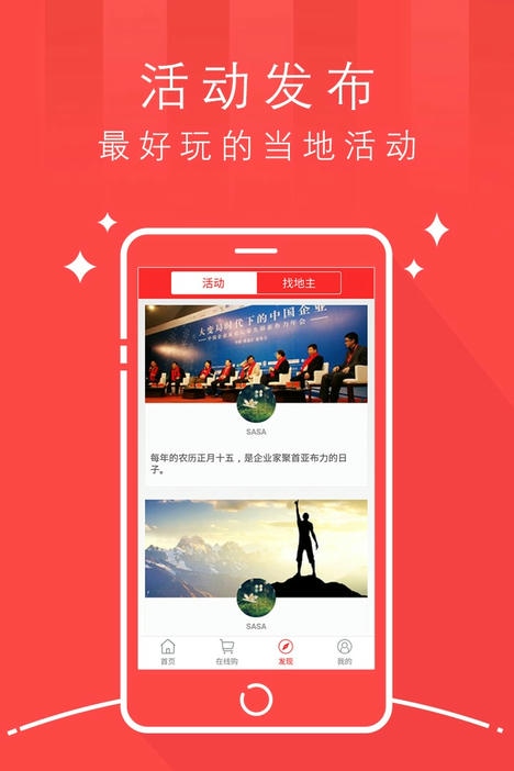 天枢尚志最新版的图册