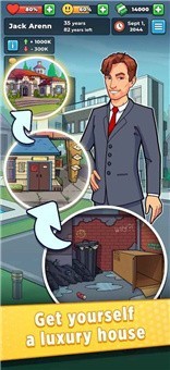 流浪汉人生手游版的图册