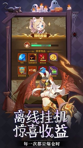 神灵战纪闪烁之光的图册