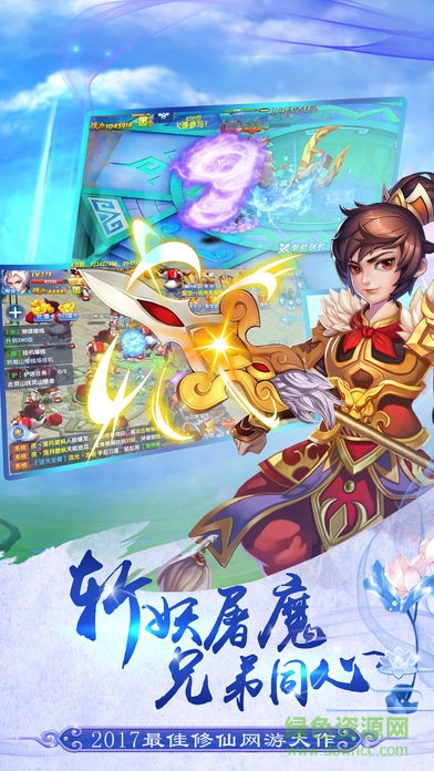 问剑逍遥官网版的图册