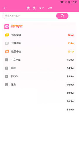 萝莉社影视入口正版的图册