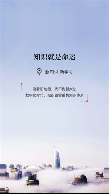 数智中心的图册