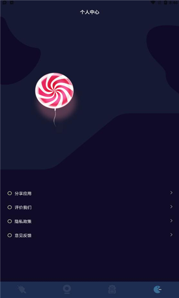 8866游戏盒官方版的图册