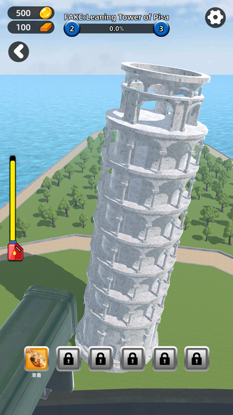 城市拆除模拟器手机版的图册