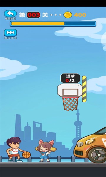 画线冲刺投篮游戏的图册