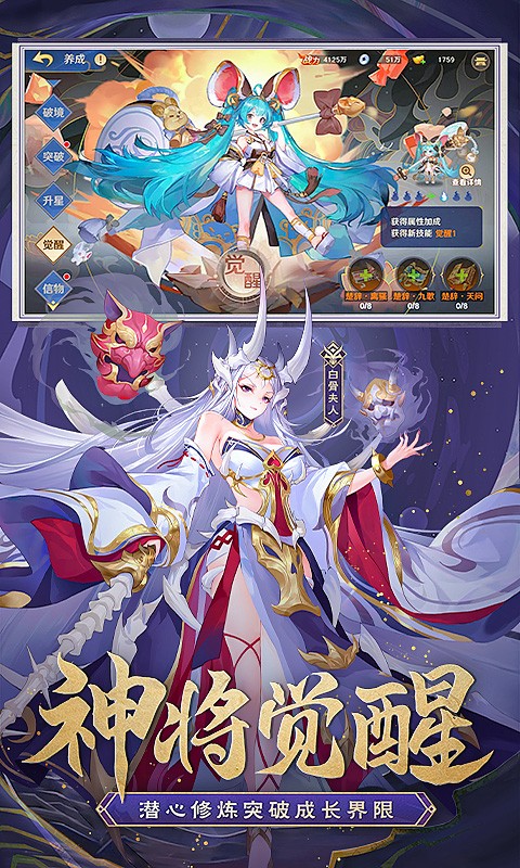 自在西游的图册