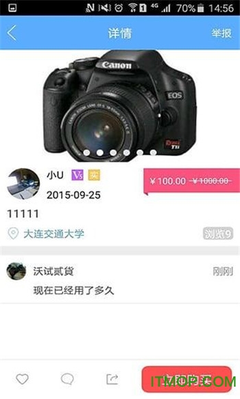 2货app的图册