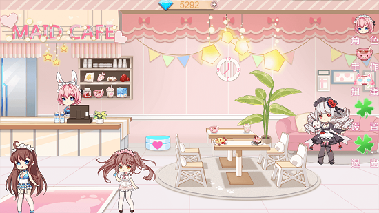 我的女仆娘官方版的图册