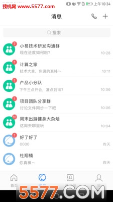 京东小易手机版的图册