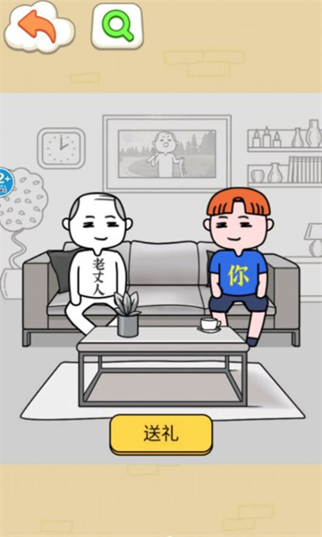 我的智商一百八安卓版的图册