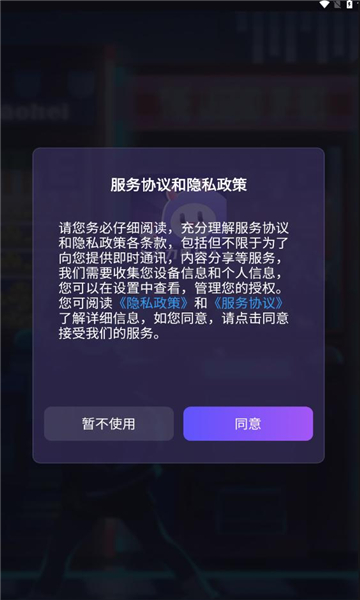 大力电玩安卓版的图册