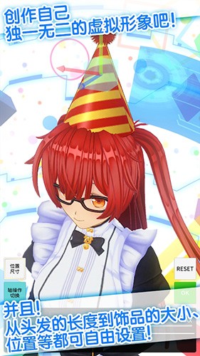 定制虚拟偶像customcast的图册