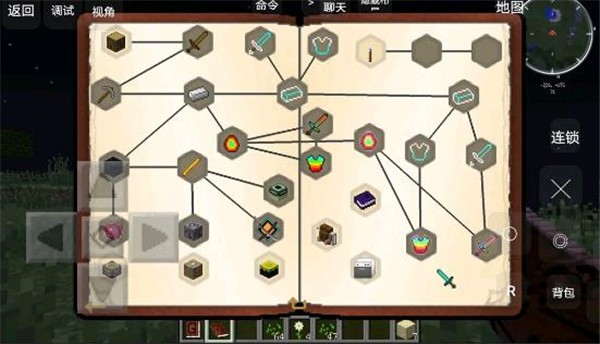 我的世界神器泰坦重制版整合包的图册