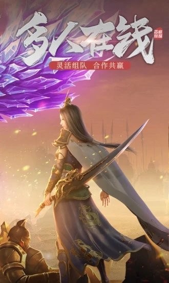 热血传奇之复古传奇的图册