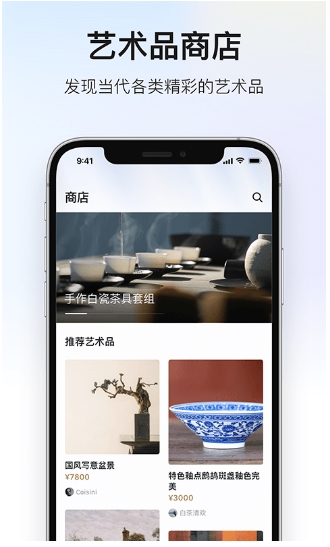 深度青年app的图册