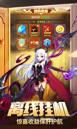 银魂之刃神明异闻录的图册