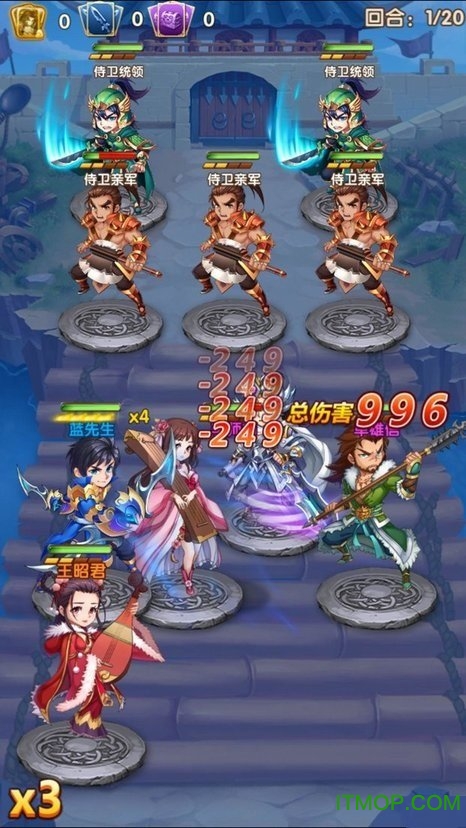 乱世群英传无限元宝版的图册