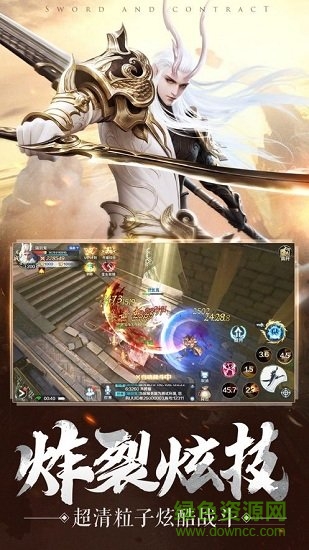 血色地下城的图册