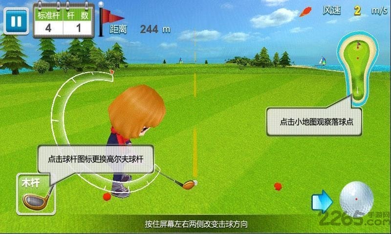 休闲高尔夫3d手游的图册