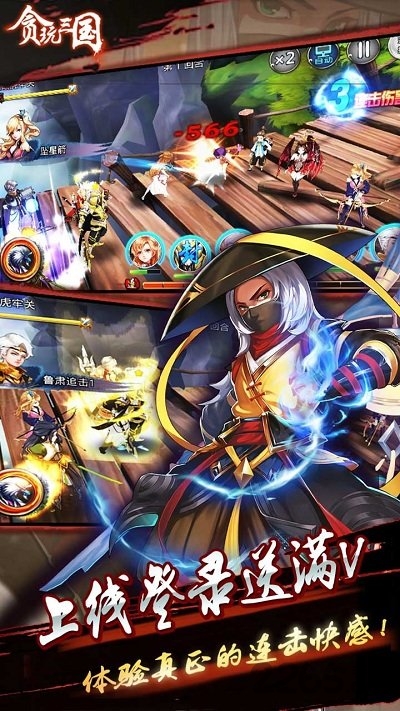 贪玩三国bt超级变态版的图册