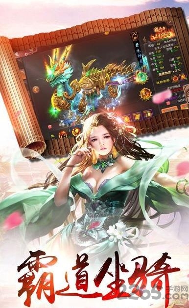 逍遥津手游正版的图册