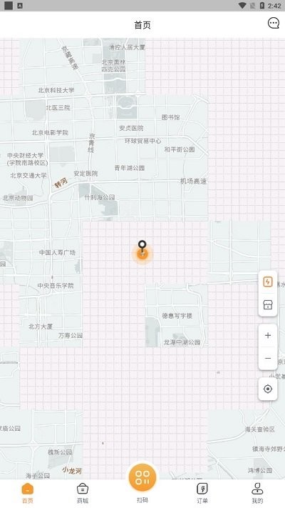 锐祺智能电池app的图册