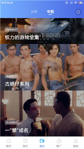 蓝猫视频app官方下载最新版2024的图册