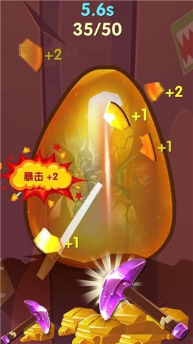 阳光矿工红包版的图册