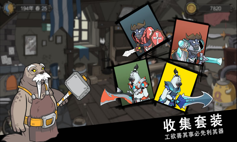 斯特恩大陆最新破解版的图册