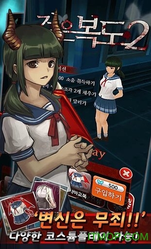 黑色走廊2游戏的图册