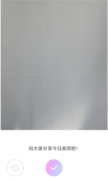 糖图相机安卓版的图册