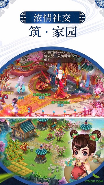 神之路星耀版的图册