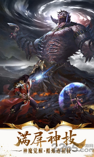 熔火沙城单职业游戏的图册