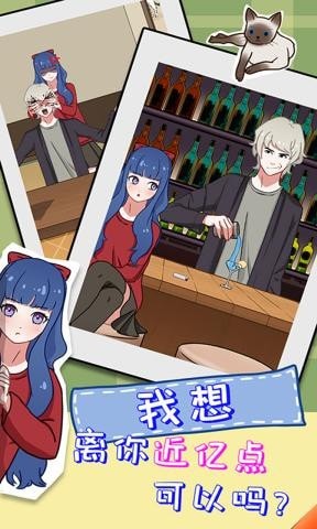 拆散情侣大作战11最新版的图册