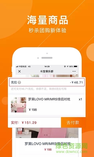 斗宝俱乐部的图册