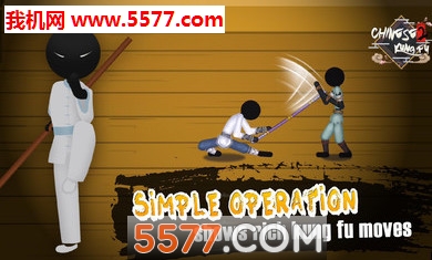 侠义火柴人2安卓版的图册