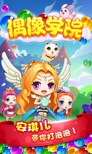 偶像学院的图册