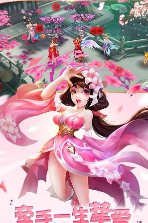 天境仙踪正版的图册