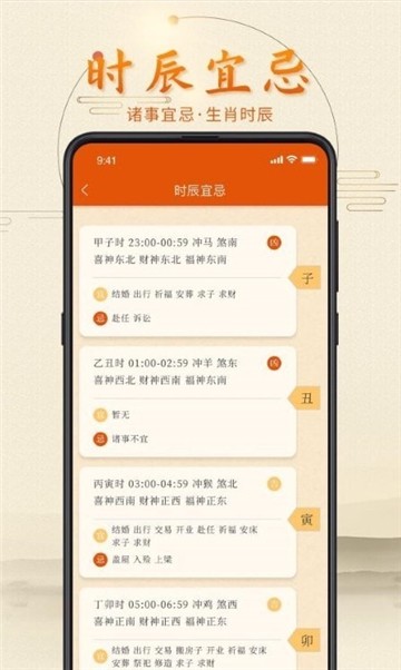 叨叨日历的图册