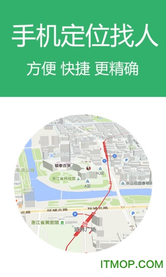 北京特比尔gps定位软件的图册