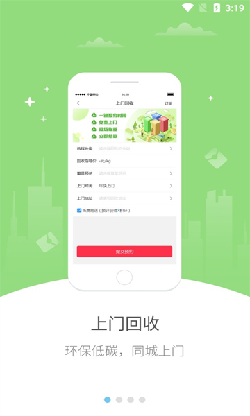 幸福喀左安卓版的图册