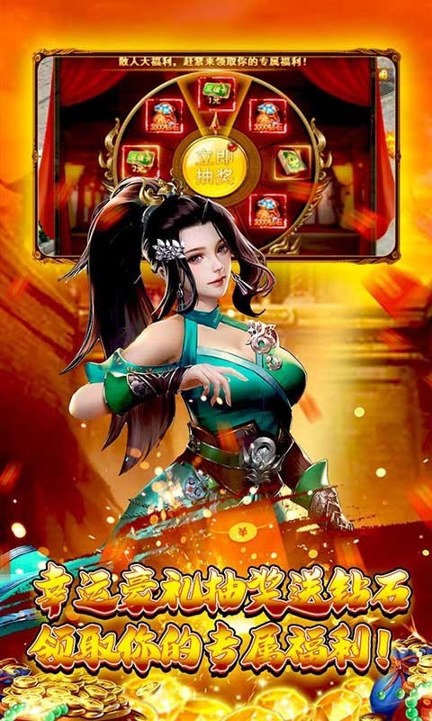 一号军团官方版的图册