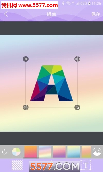 小奶狗定制软件的图册