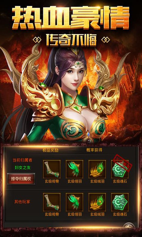 天途满V版的图册