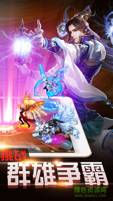 玄界仙门手游的图册