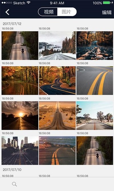 行车智拍最新版本的图册